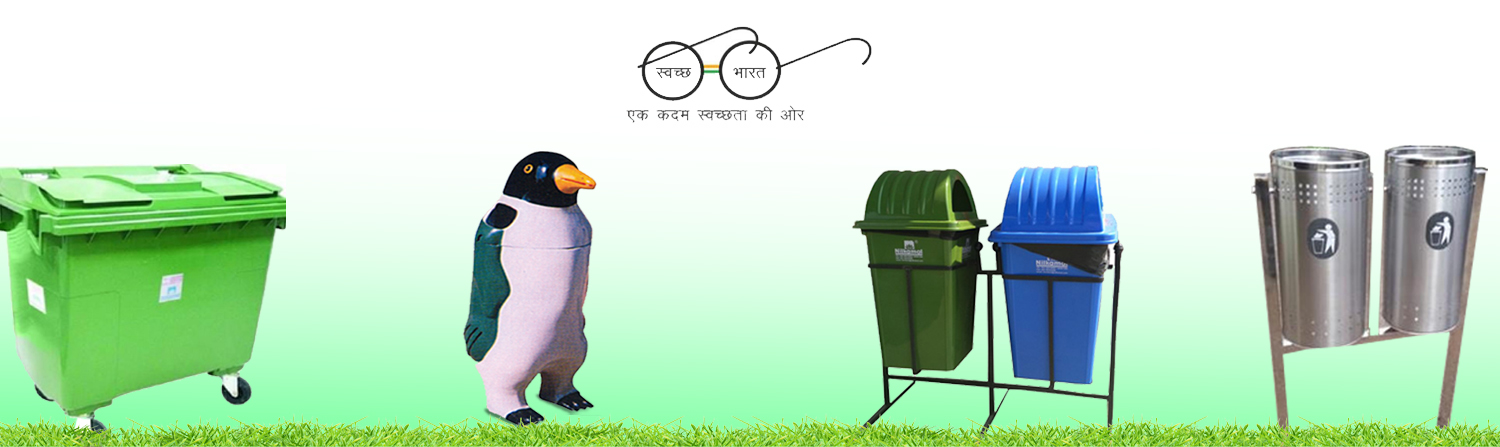 FRP DUSTBIN MANUFACTURERS AND SUPPLIERS
